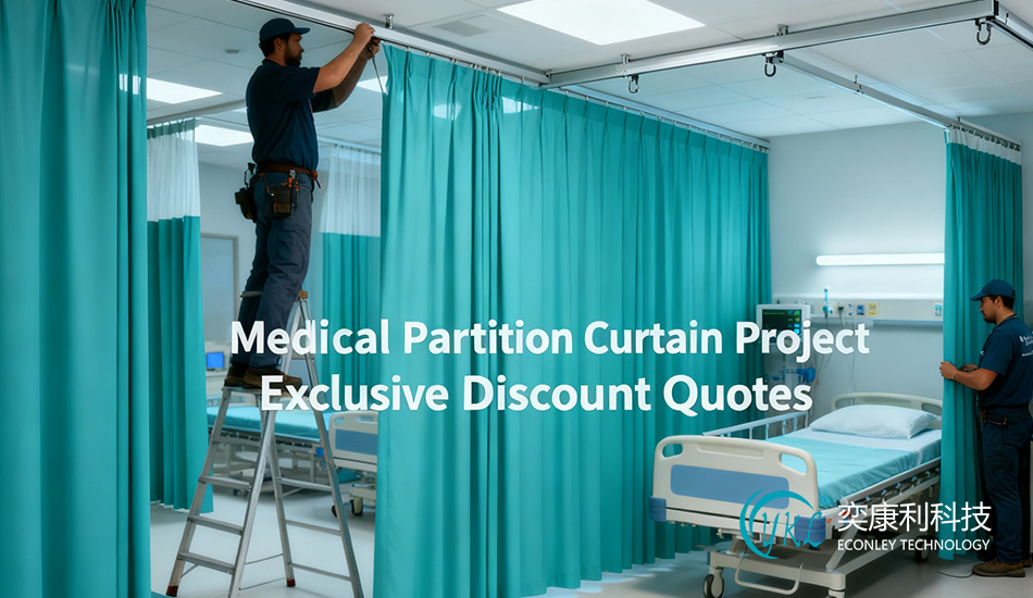 Medical Partition Curtain Project Exclusive Discount Quotes