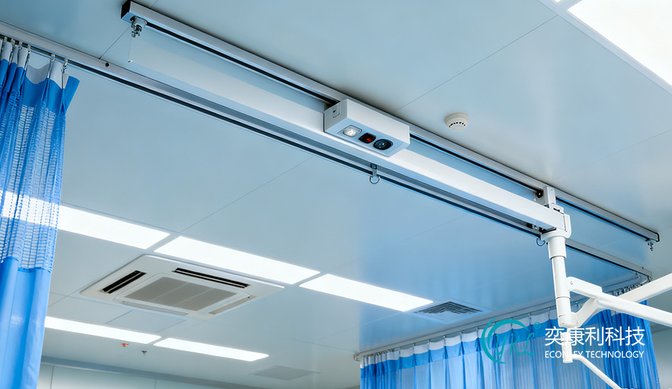 Large Hospital Medical Curtain Track System