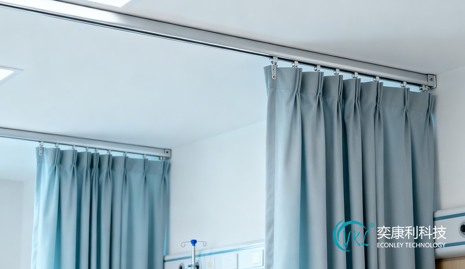 Hospital Partition Curtain Track