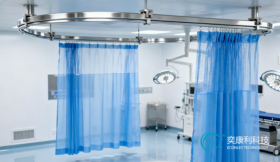 China Operating Room Sterile Curtain Track Customization