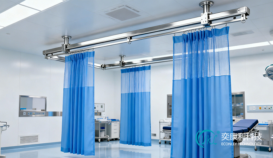 China Operating Room Various Curtain Tracks