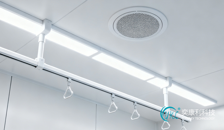 Hospital Ceiling Track