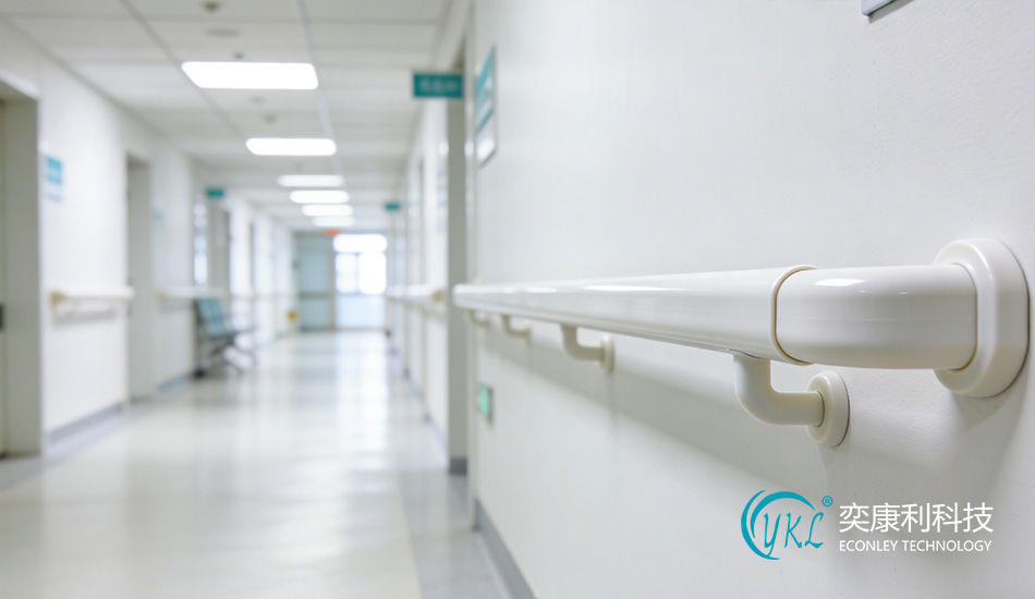 Hospital Handrail
