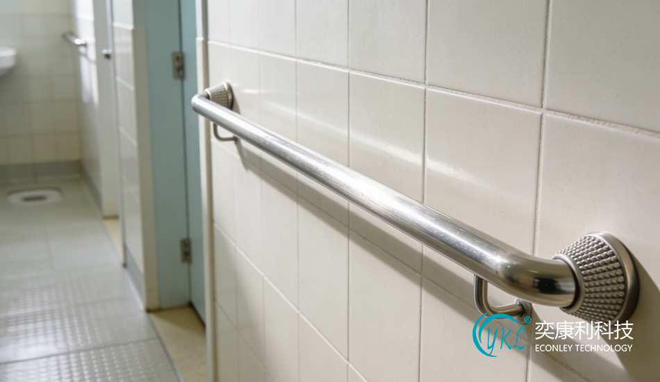 Small Hospital Bathroom Corridor Handrail