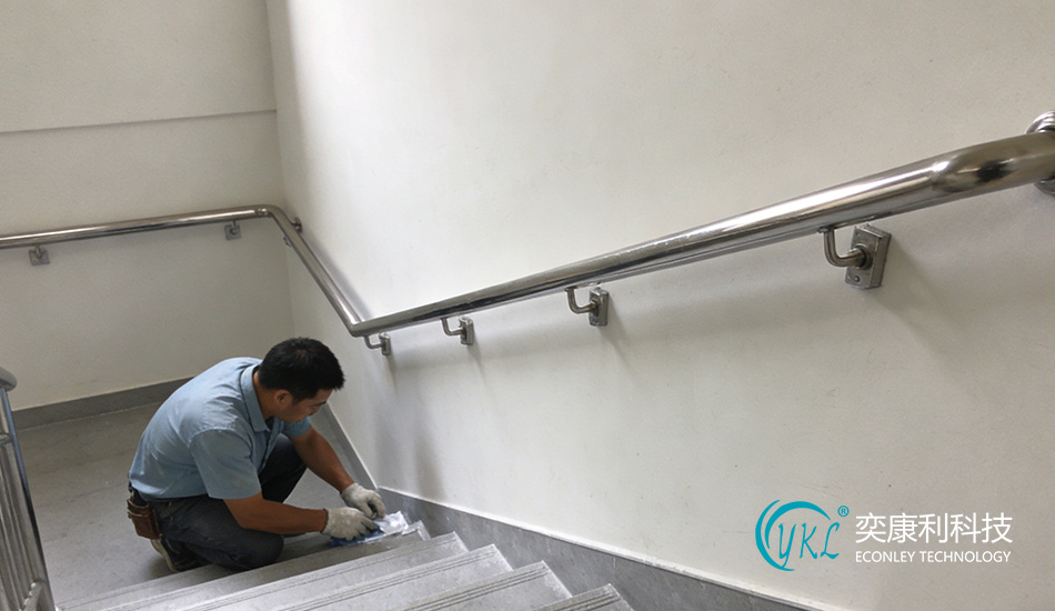 Hospital Handrail Installation