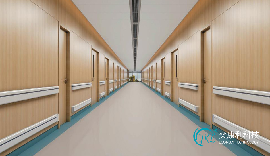 Hospital Corridor Handrail