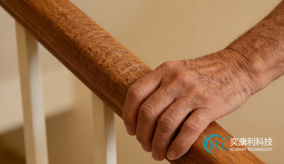 Nursing Home Handrail