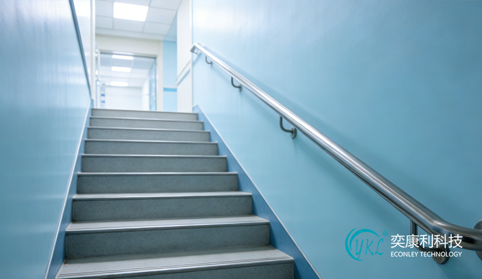 Hospital Handrail Real Photos HD