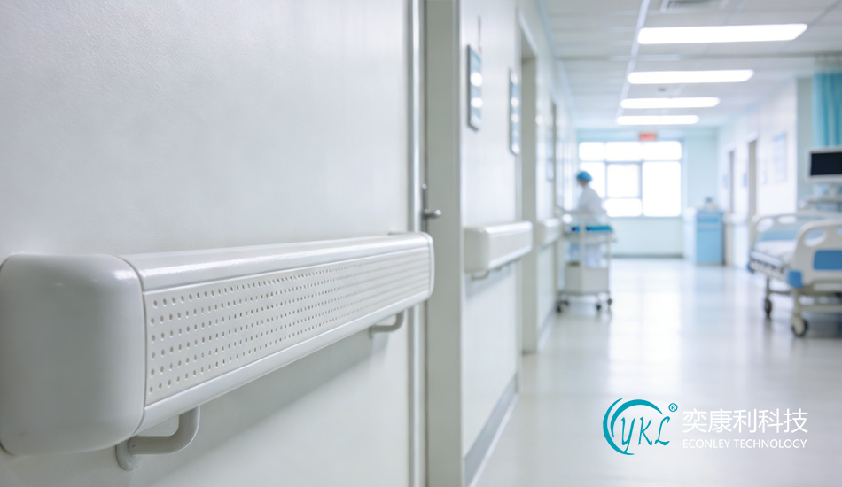 Hospital Handrail Images