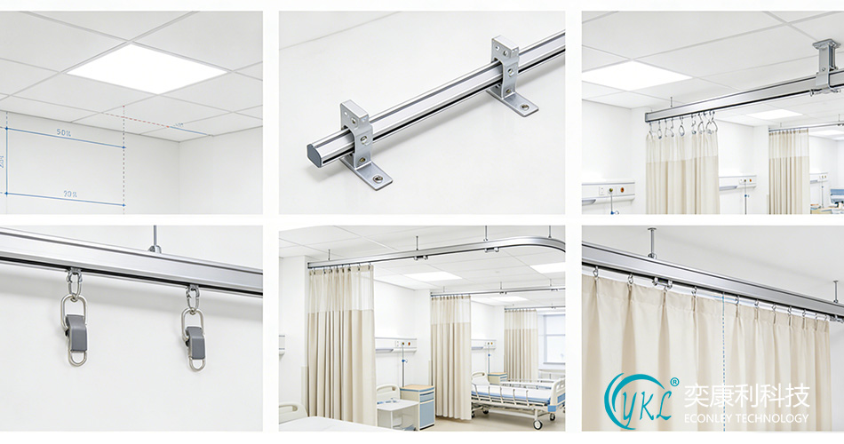 hospital ceiling curtain track